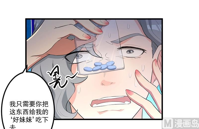 第9话 威胁-第10话