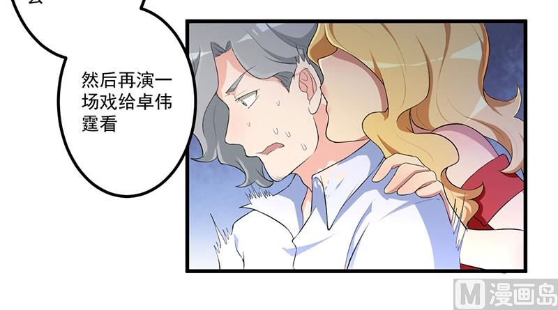 第9话 威胁-第10话
