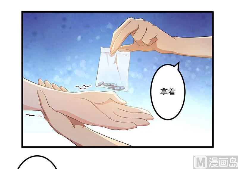 第9话 威胁-第10话