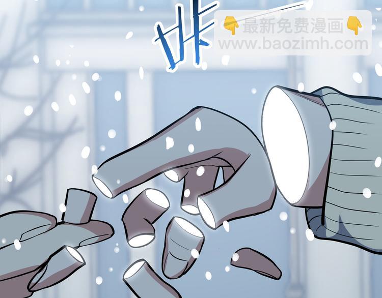 序章(1/2)-第2话