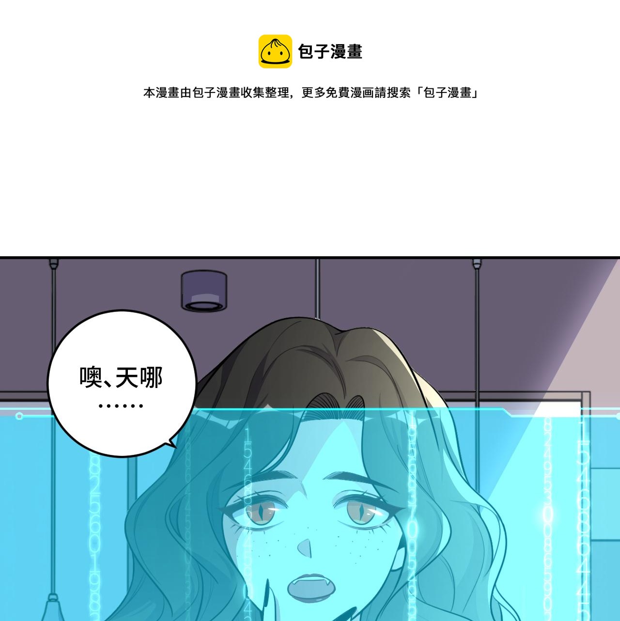 第99话 正式宣战(1/3)-第104话