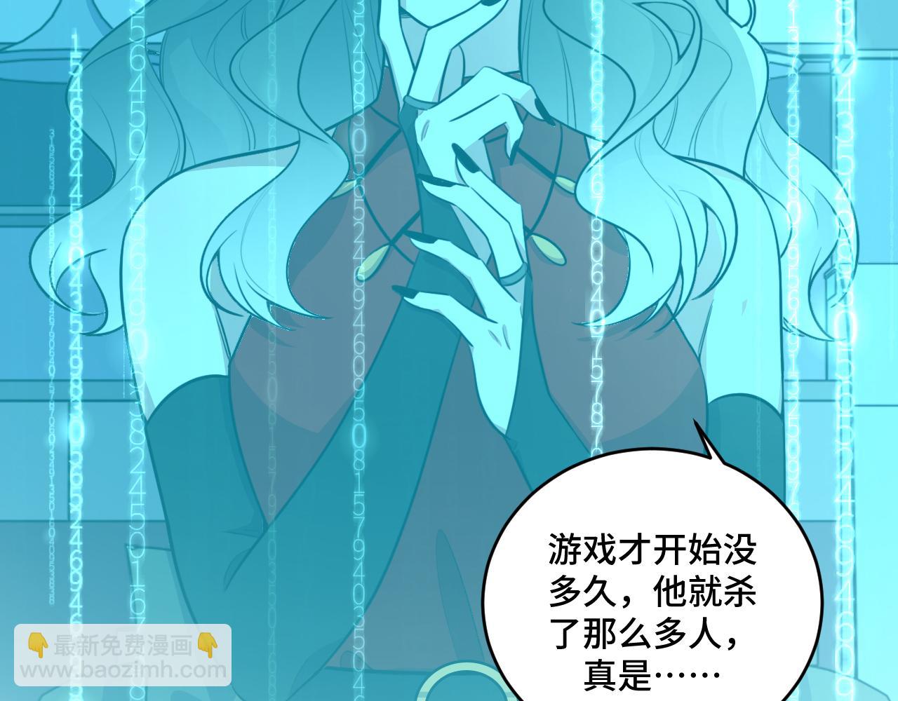 第99话 正式宣战(1/3)-第104话