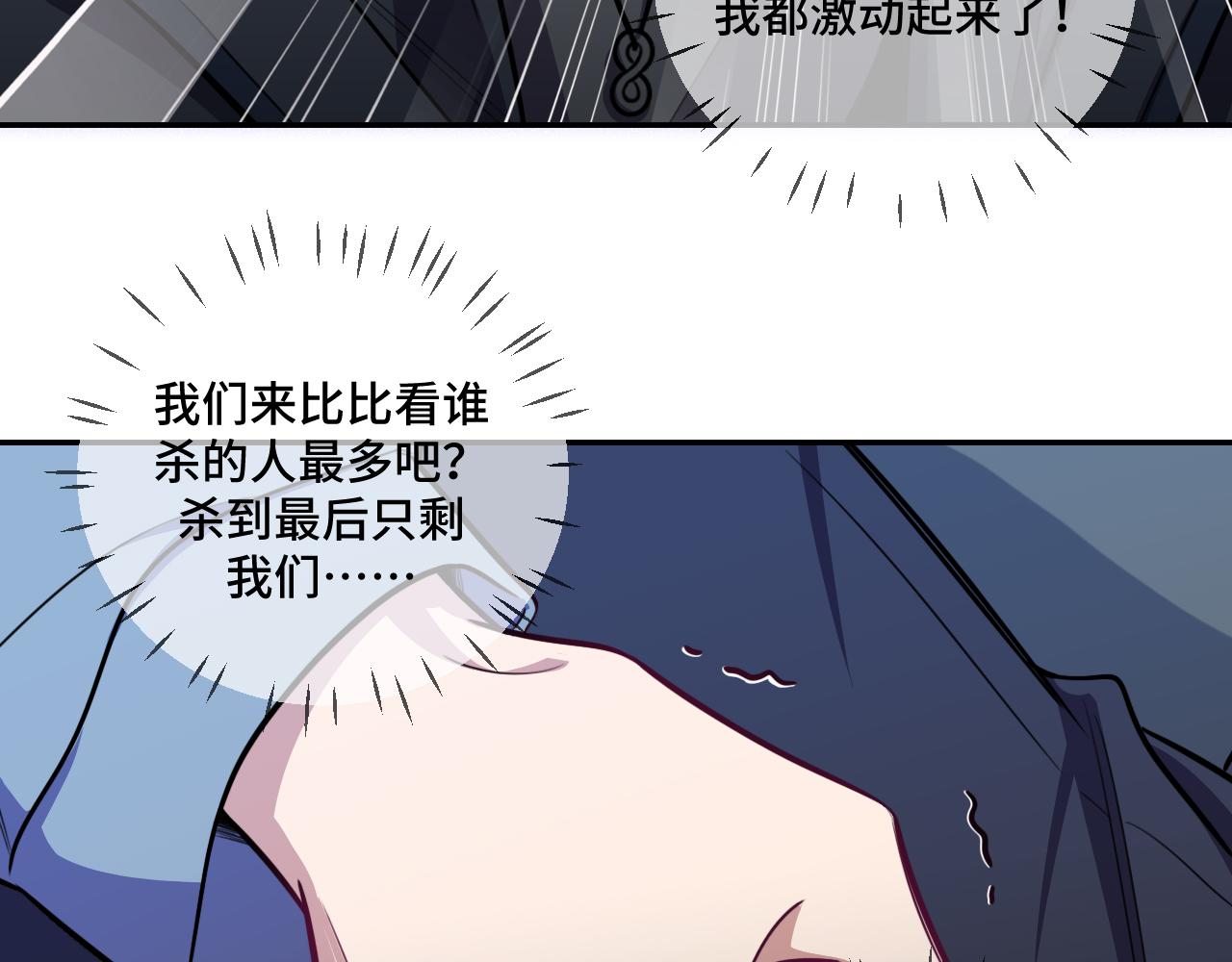 第99话 正式宣战(1/3)-第104话