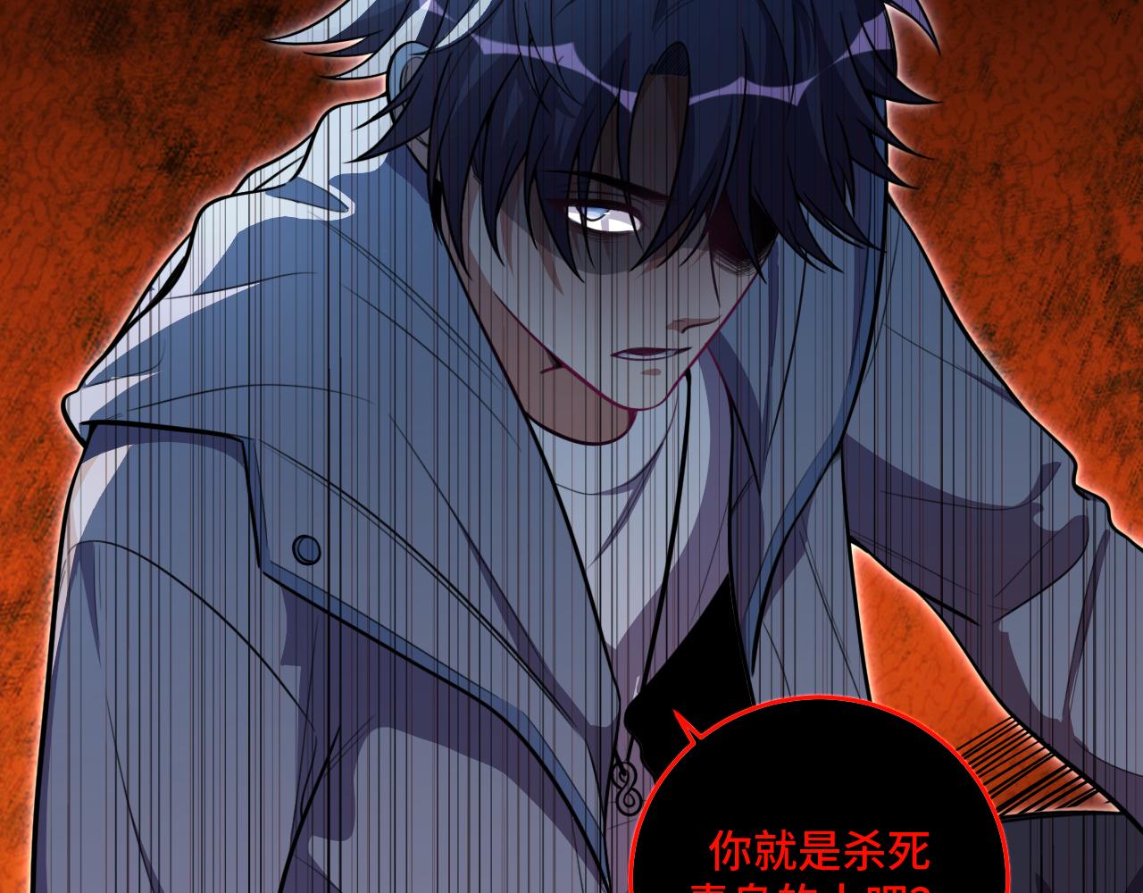 第99话 正式宣战(1/3)-第104话