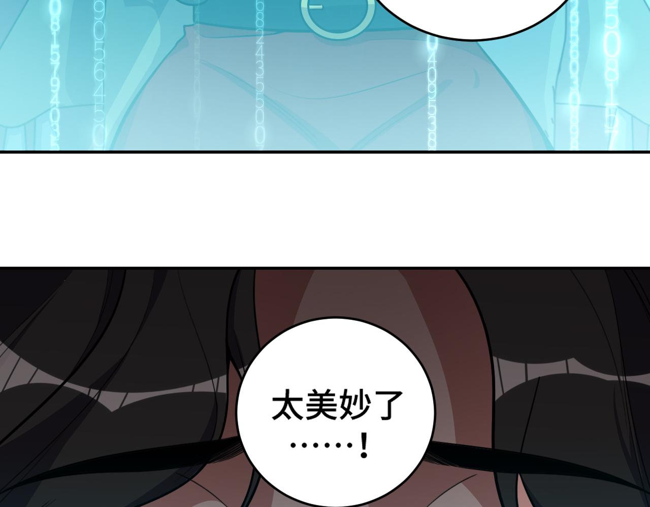第99话 正式宣战(1/3)-第104话