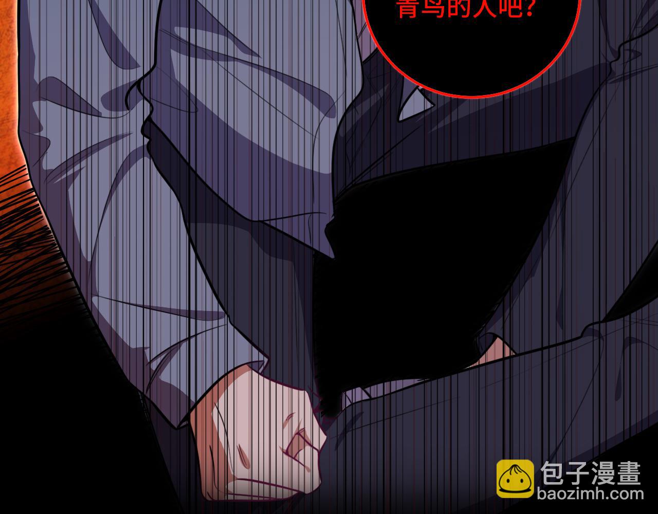 第99话 正式宣战(1/3)-第104话