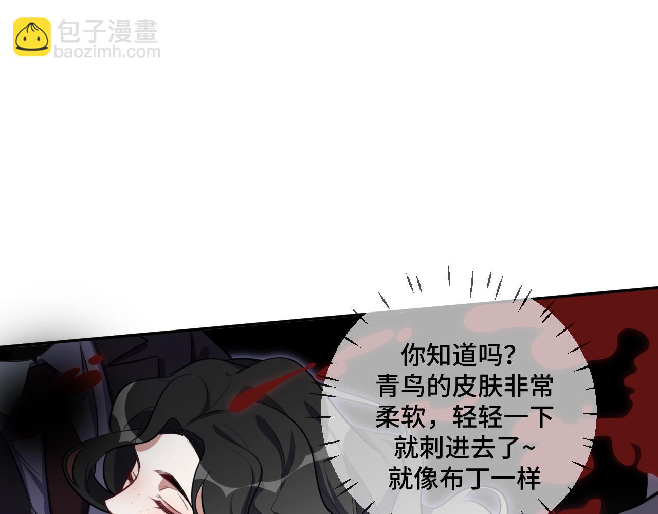 第99话 正式宣战(1/3)-第104话
