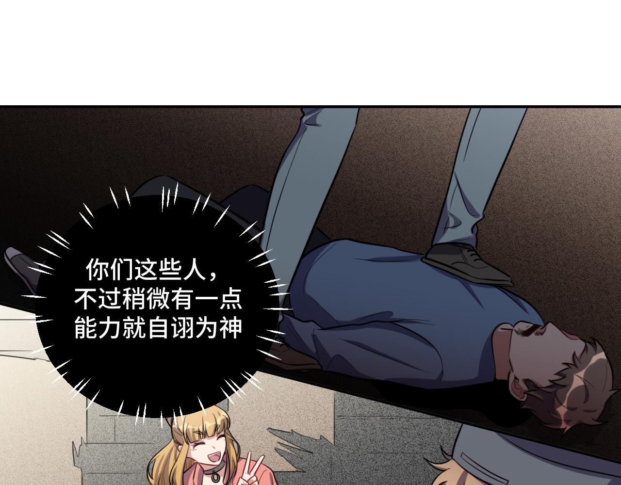 第99话 正式宣战(1/3)-第104话