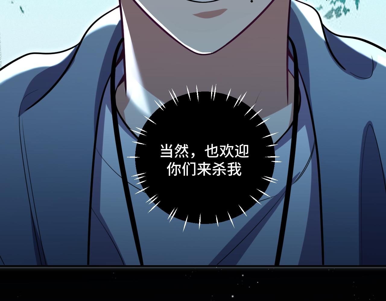第99话 正式宣战(1/3)-第104话