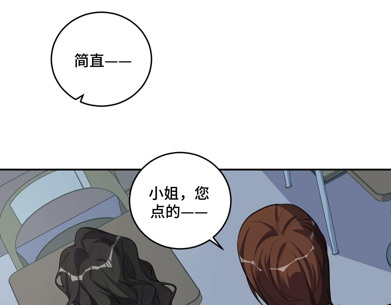 第99话 正式宣战(1/3)-第104话