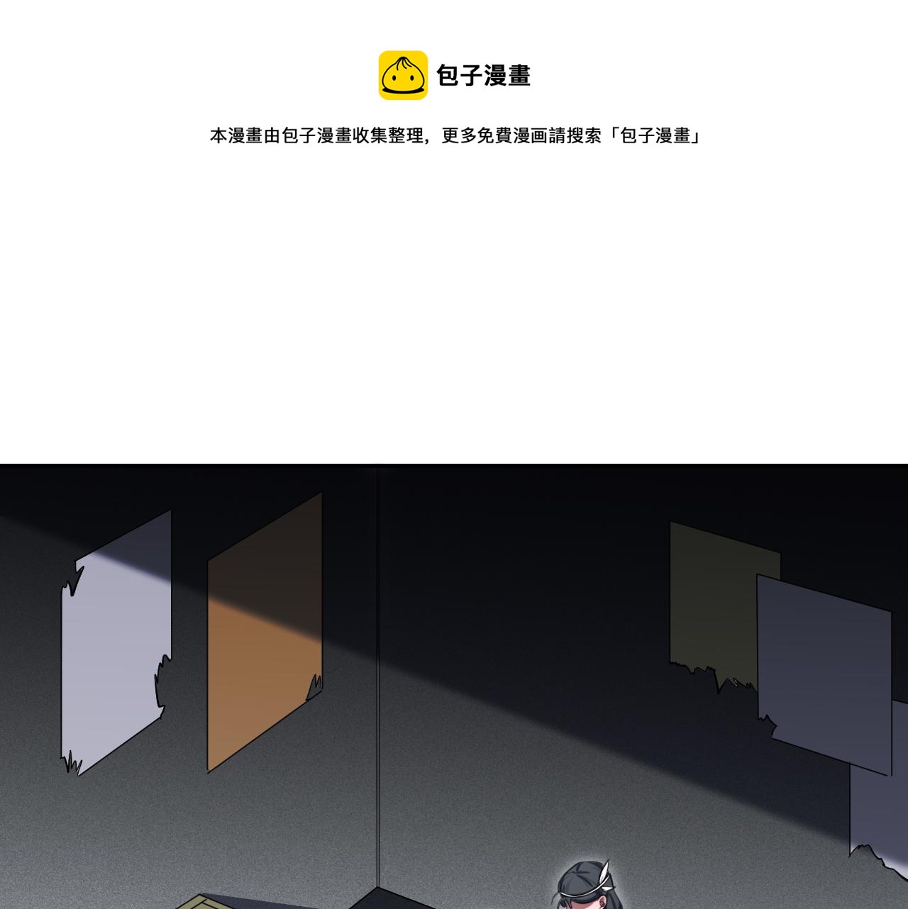 第101话 猎杀模式(1/2)-第106话
