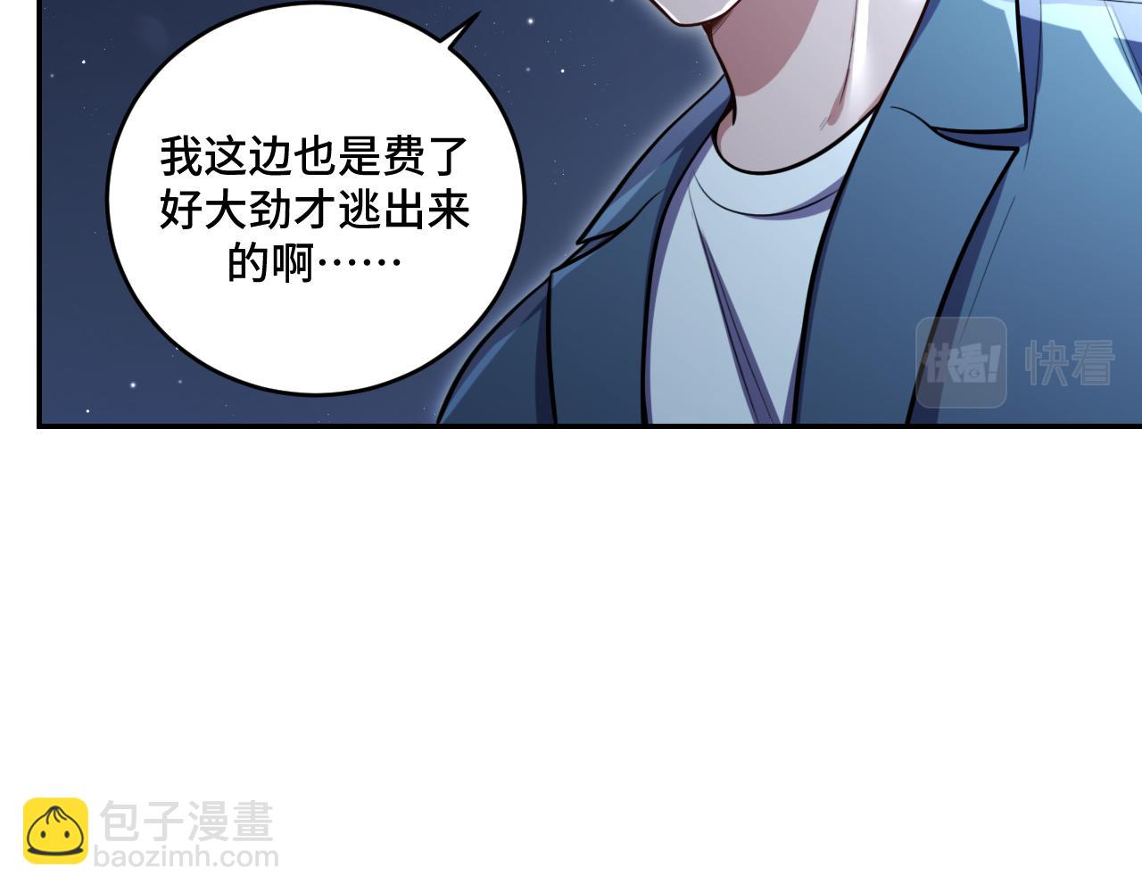 第101话 猎杀模式(1/2)-第106话