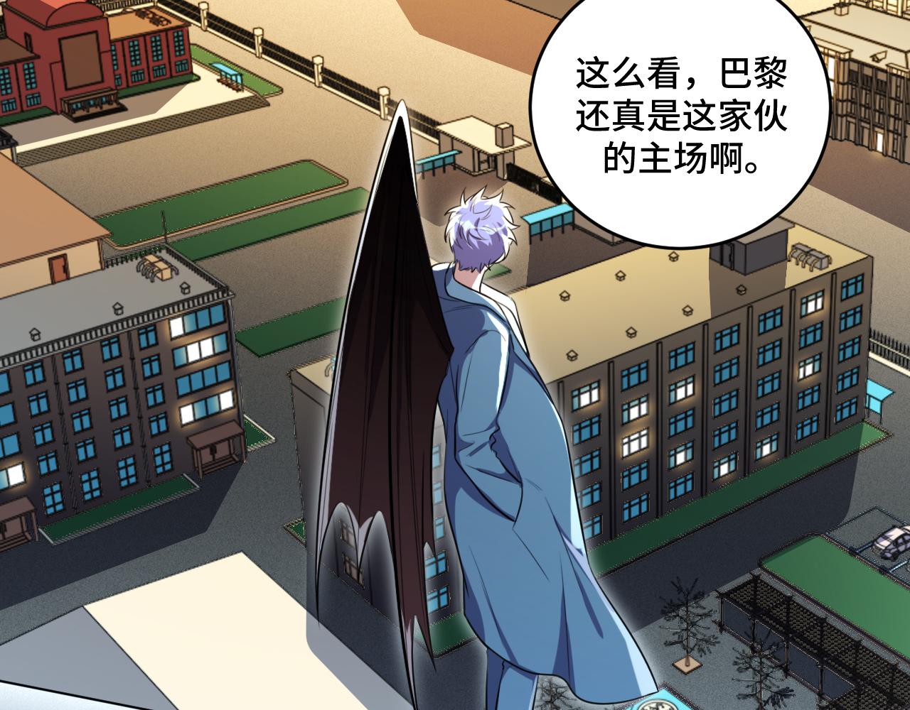 第101话 猎杀模式(1/2)-第106话