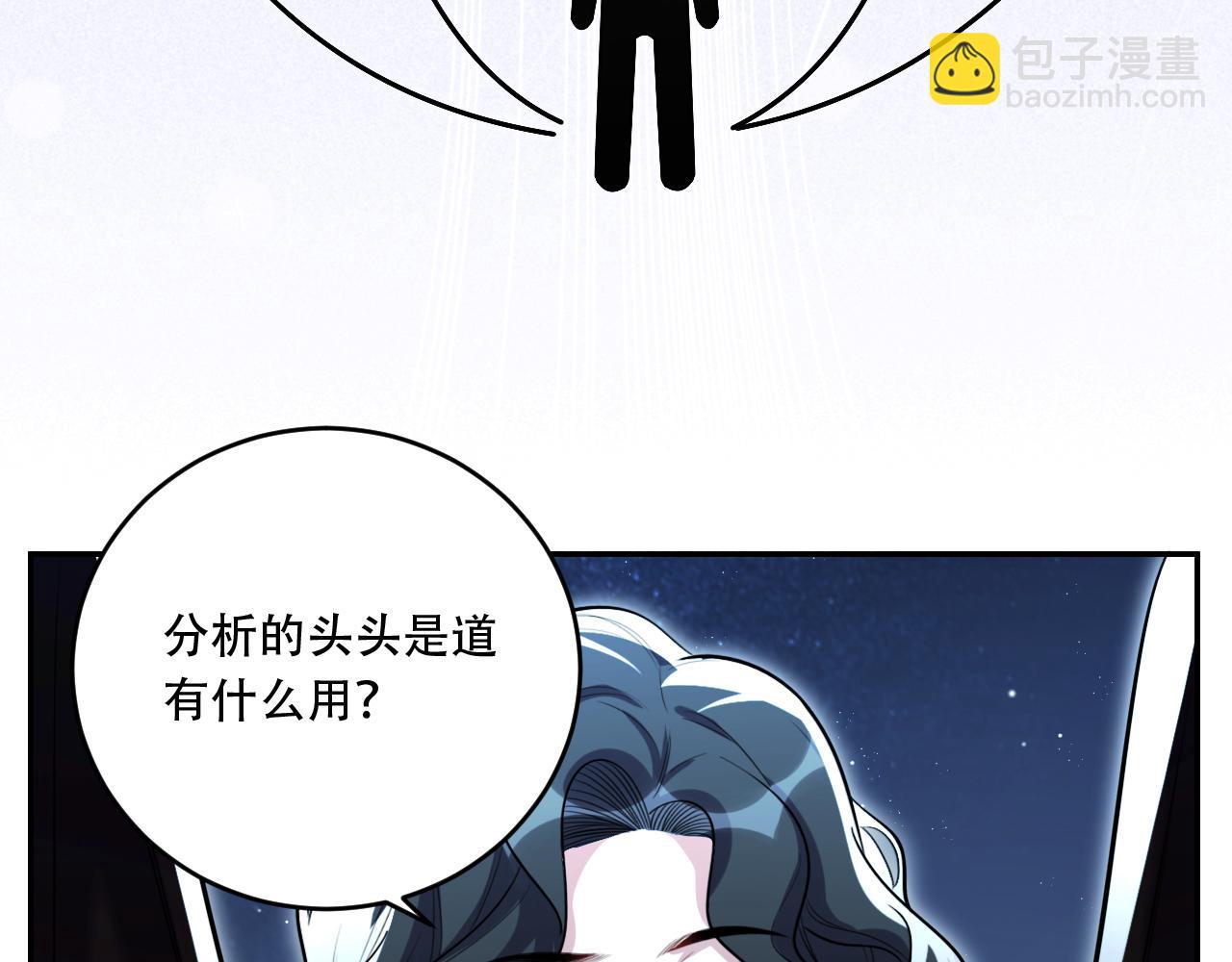 第101话 猎杀模式(1/2)-第106话
