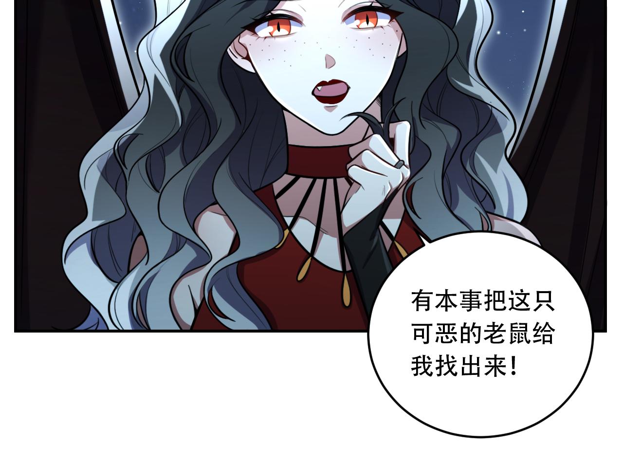 第101话 猎杀模式(1/2)-第106话