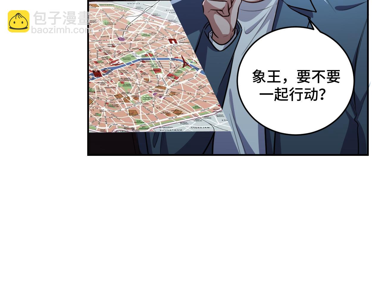 第101话 猎杀模式(1/2)-第106话