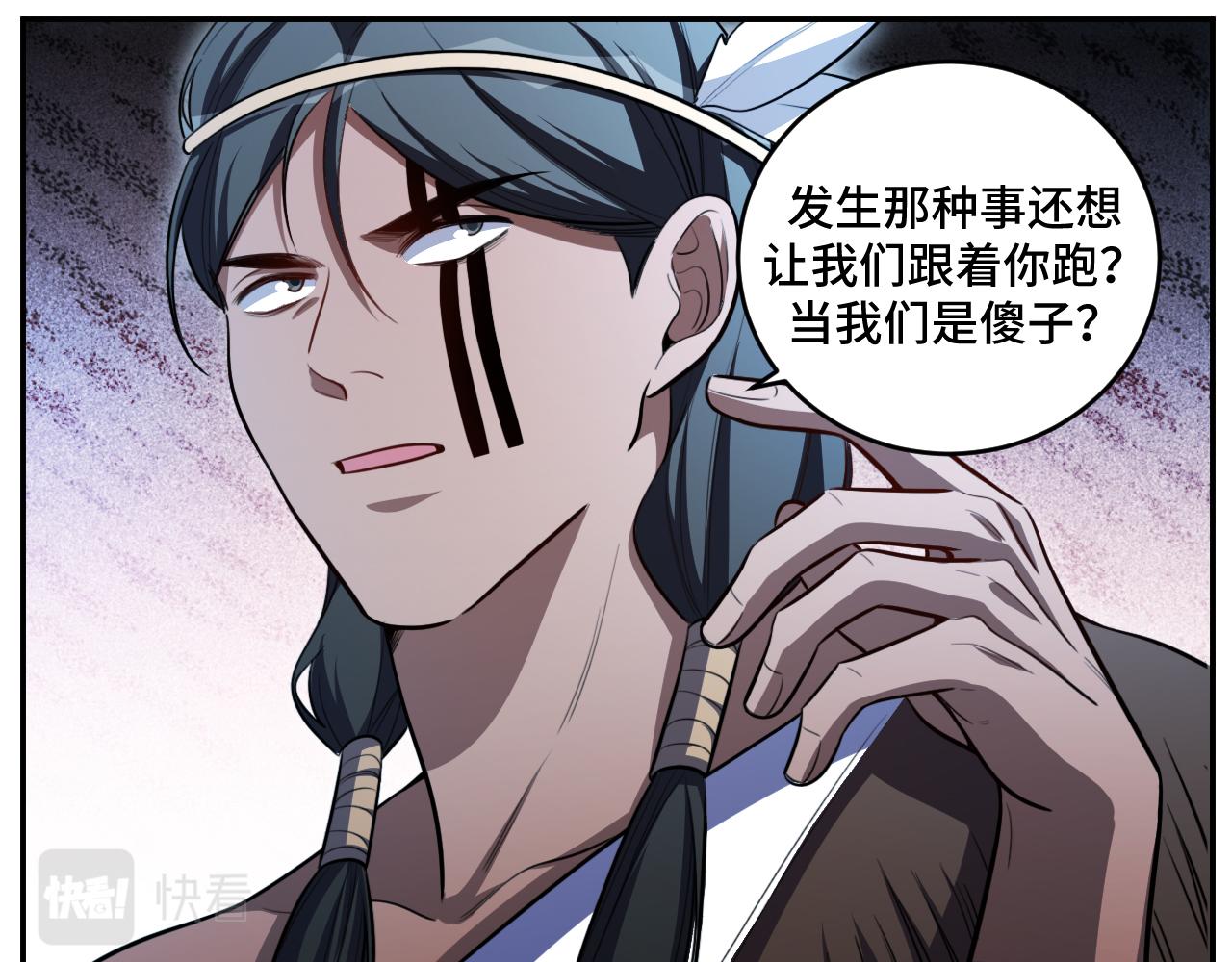 第101话 猎杀模式(1/2)-第106话