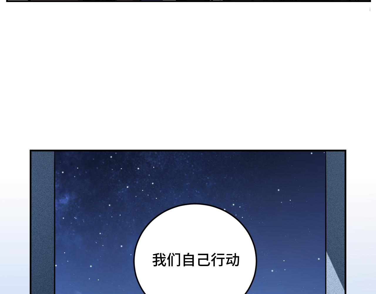 第101话 猎杀模式(1/2)-第106话
