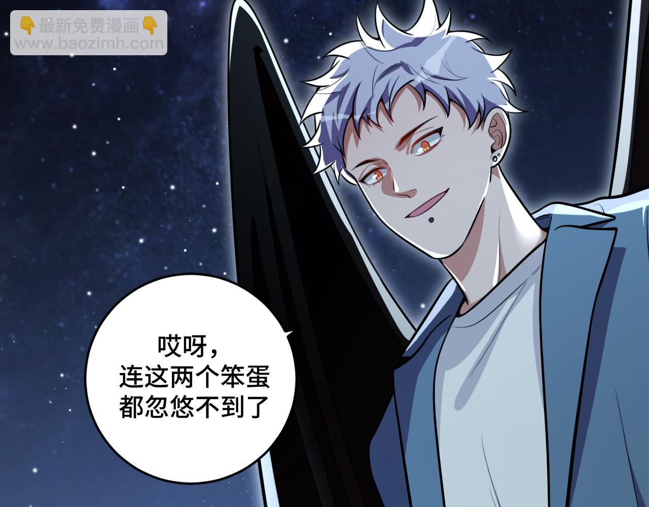 第101话 猎杀模式(1/2)-第106话