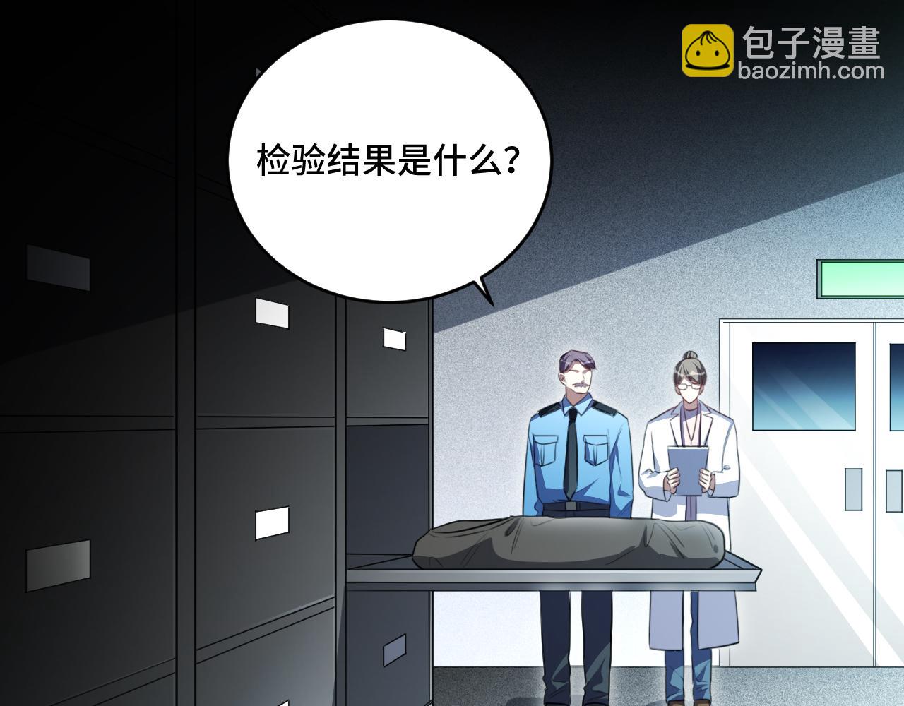 第101话 猎杀模式(1/2)-第106话
