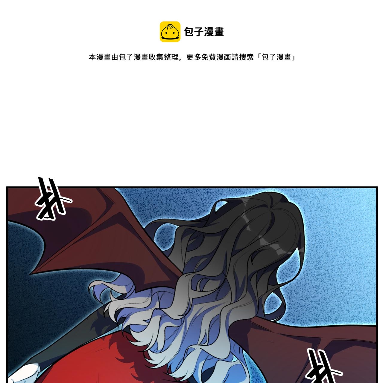 第103话 我会很温柔的(1/2)-第108话