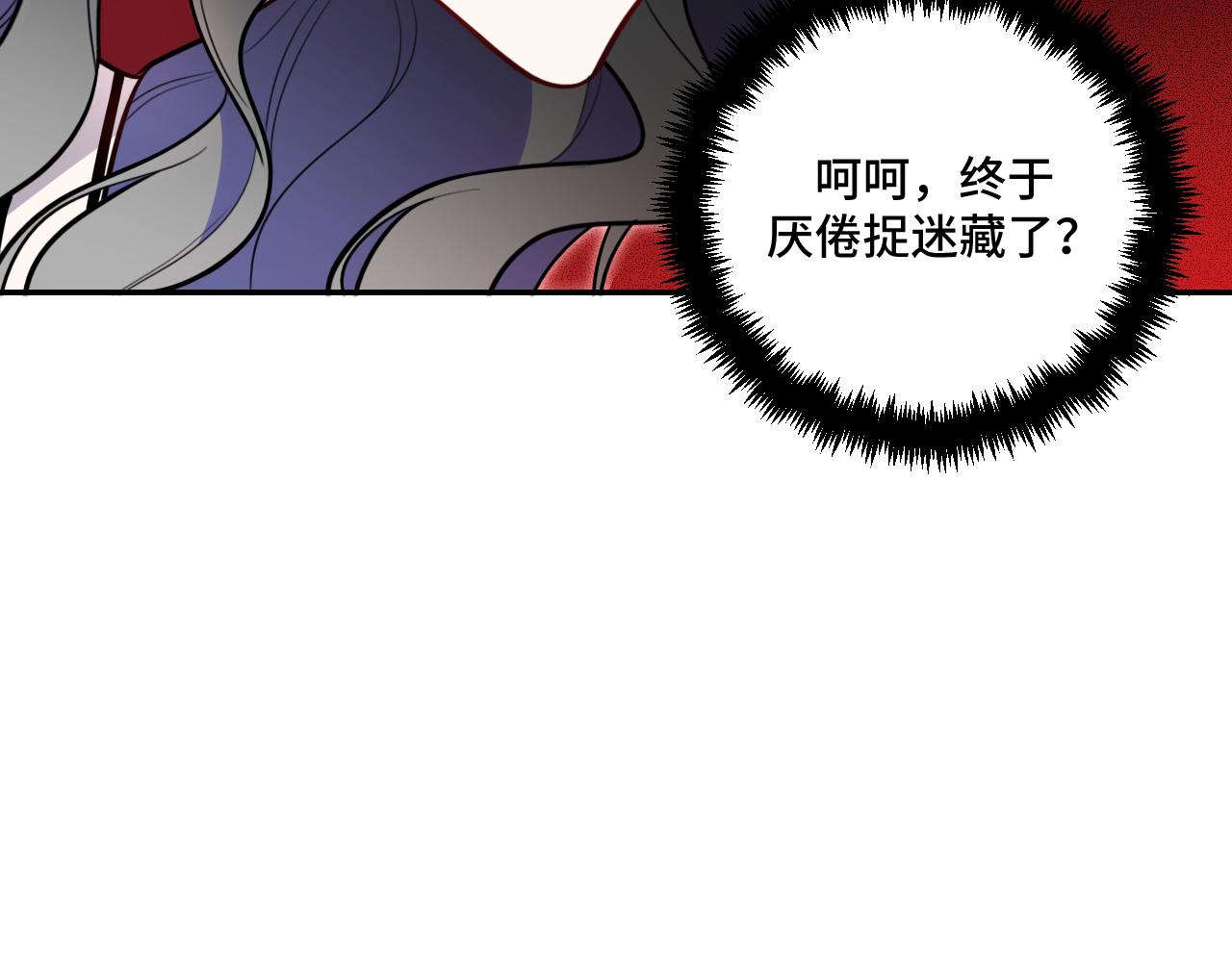 第103话 我会很温柔的(1/2)-第108话