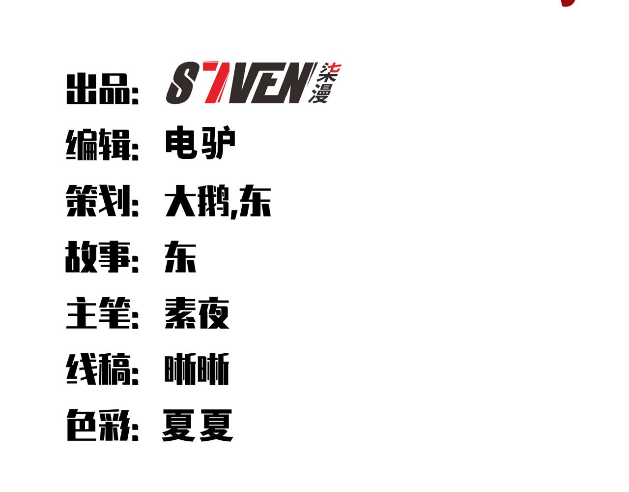 第103话 我会很温柔的(1/2)-第108话