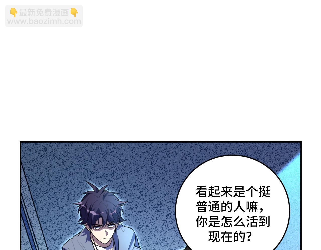 第103话 我会很温柔的(1/2)-第108话