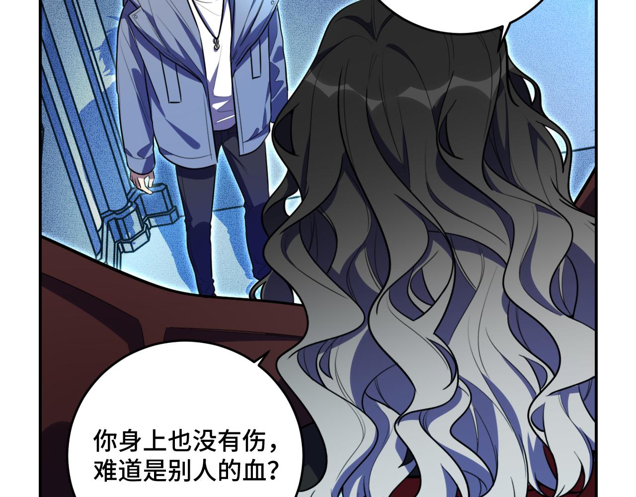 第103话 我会很温柔的(1/2)-第108话