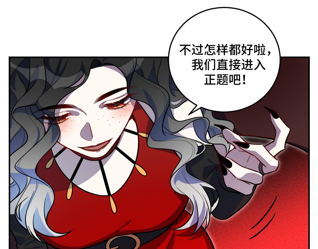 第103话 我会很温柔的(1/2)-第108话