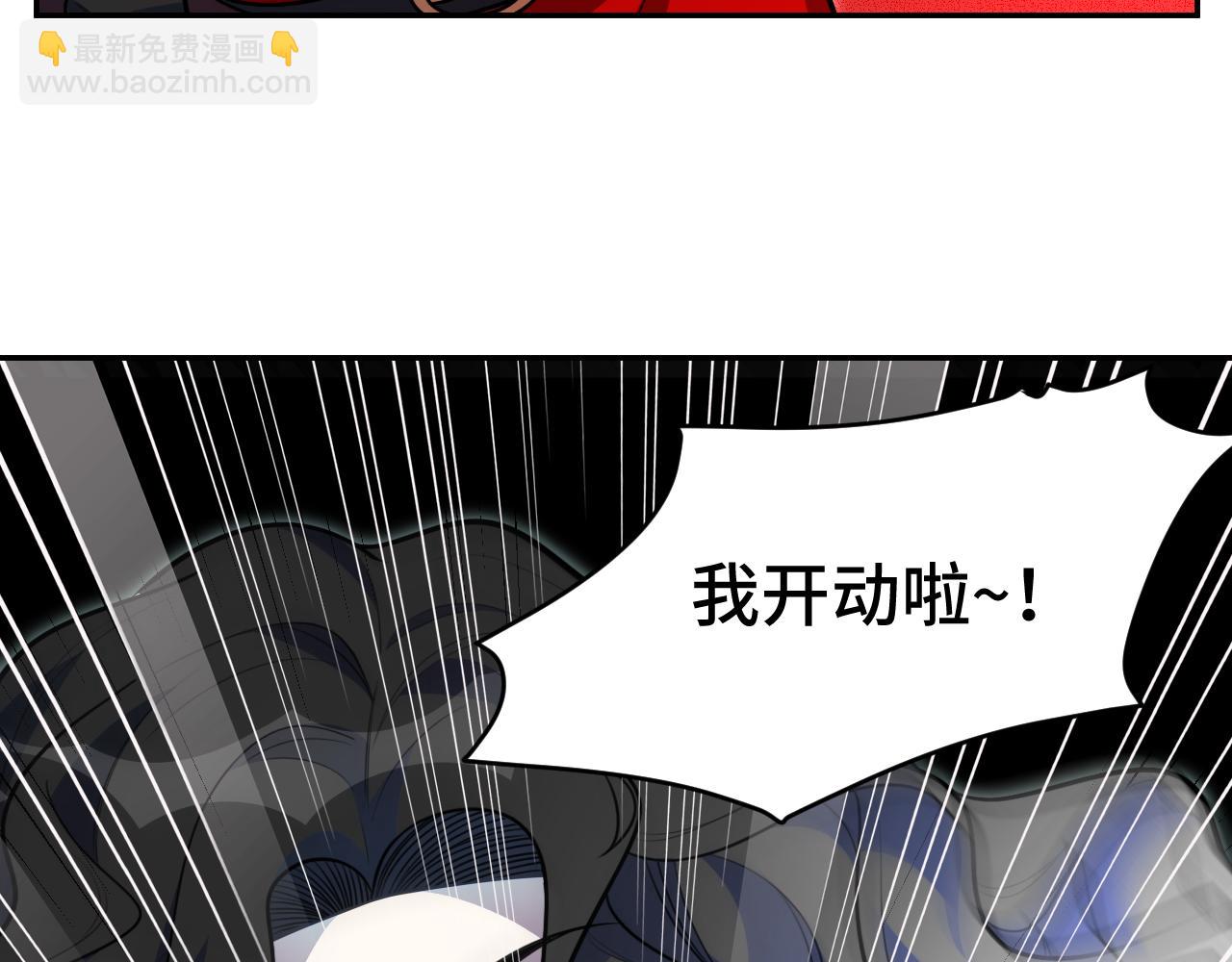 第103话 我会很温柔的(1/2)-第108话
