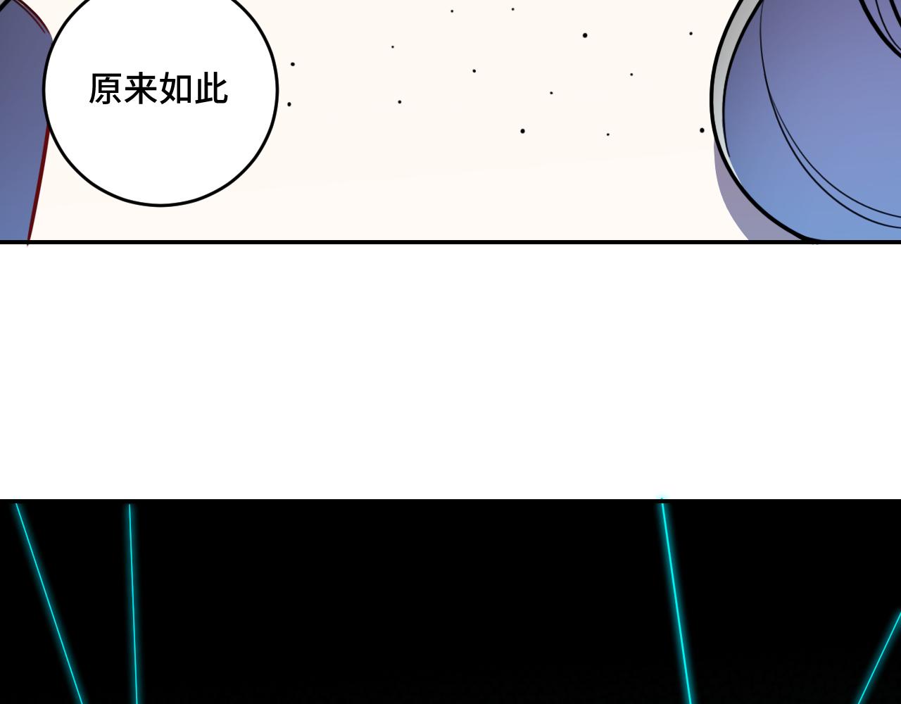 第103话 我会很温柔的(1/2)-第108话