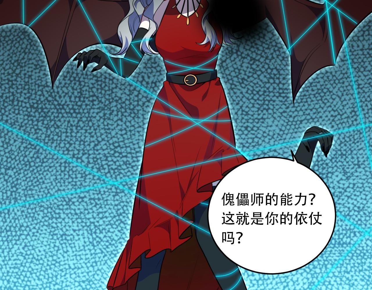 第103话 我会很温柔的(1/2)-第108话