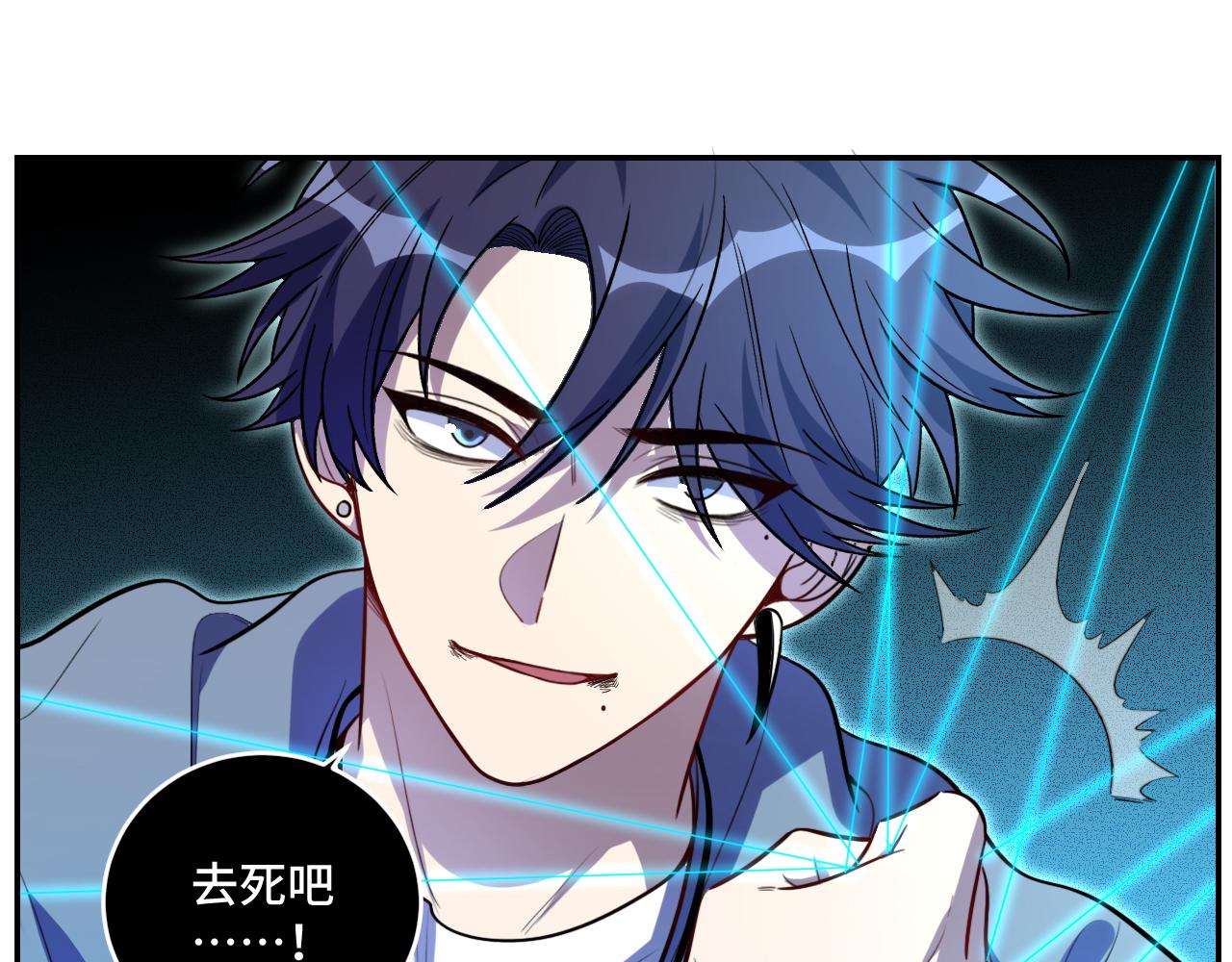 第103话 我会很温柔的(1/2)-第108话