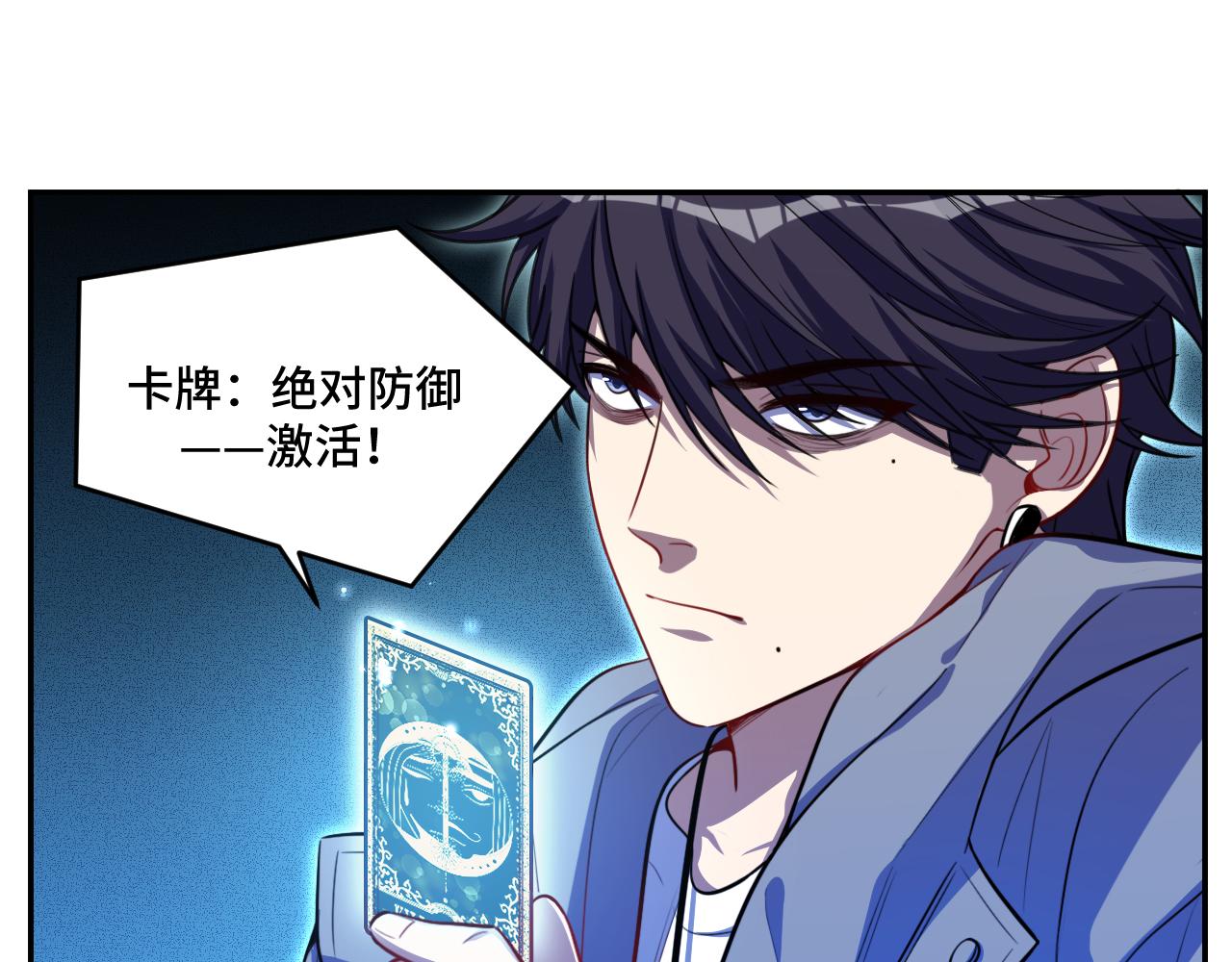 第105话 超频爆发(1/2)-第110话