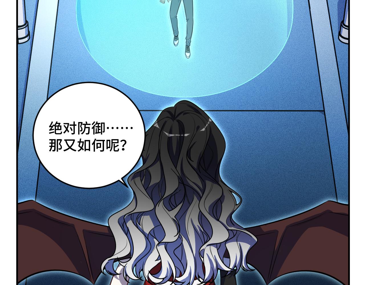 第105话 超频爆发(1/2)-第110话