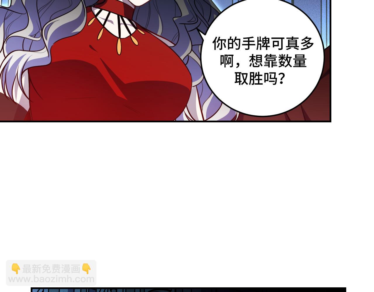 第105话 超频爆发(1/2)-第110话