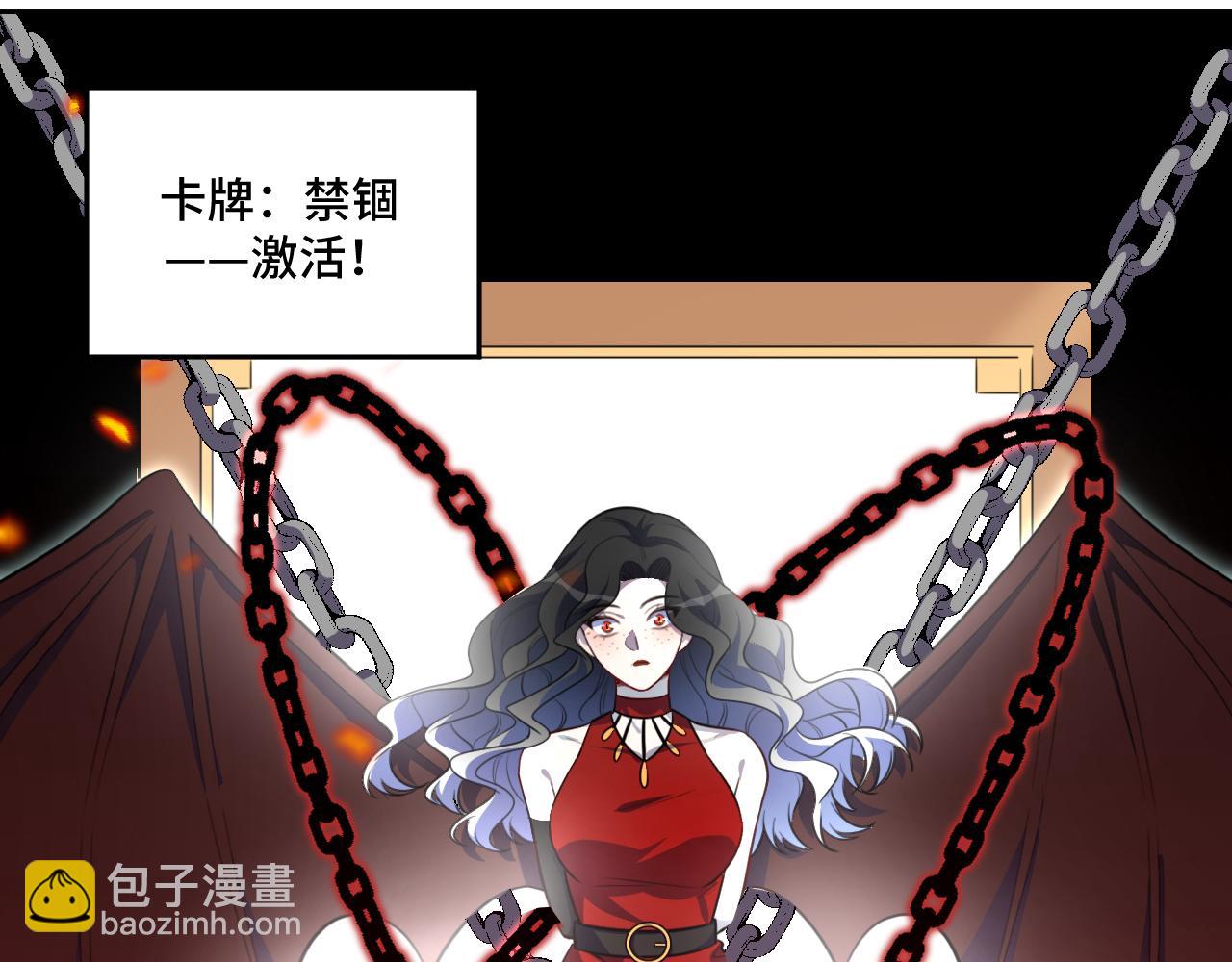 第105话 超频爆发(1/2)-第110话