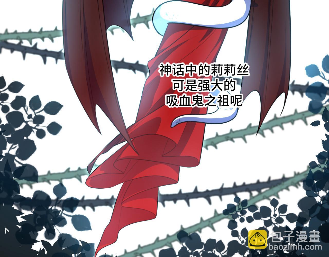 第105话 超频爆发(1/2)-第110话