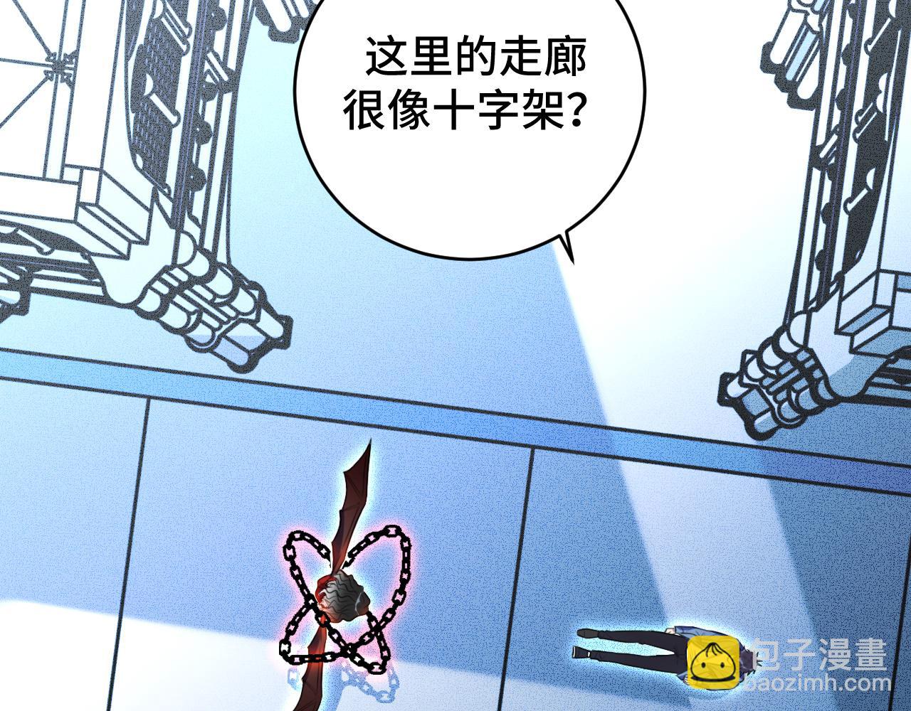第105话 超频爆发(1/2)-第110话