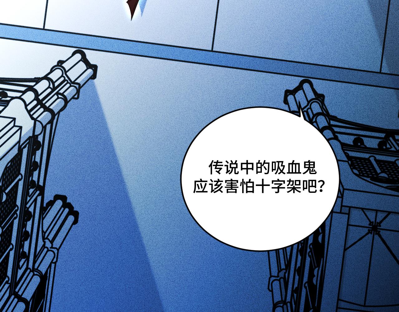 第105话 超频爆发(1/2)-第110话
