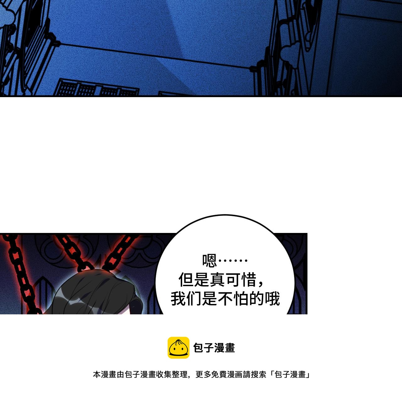 第105话 超频爆发(1/2)-第110话