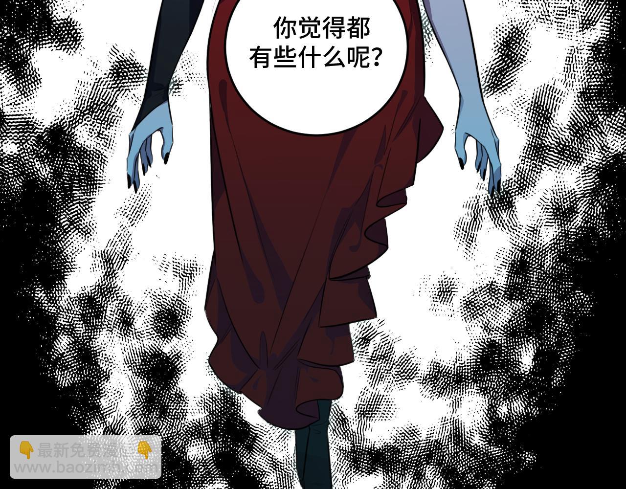 第105话 超频爆发(1/2)-第110话