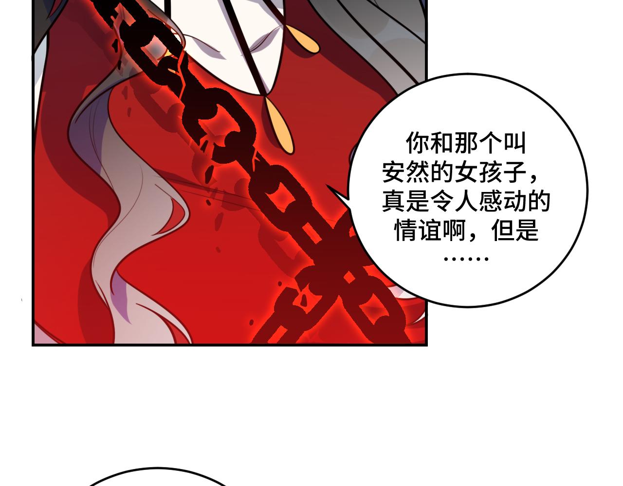 第105话 超频爆发(1/2)-第110话