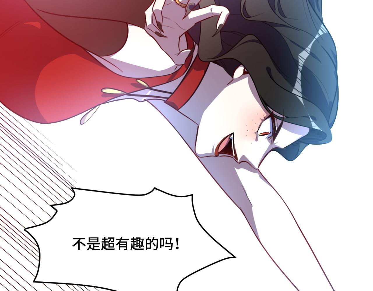 第105话 超频爆发(1/2)-第110话