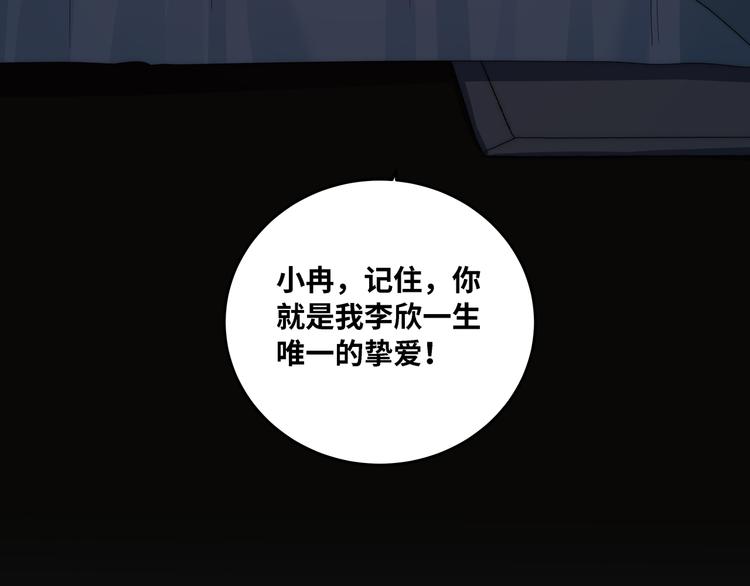 第9话 "生死攀岩"比赛(1/3)-第12话