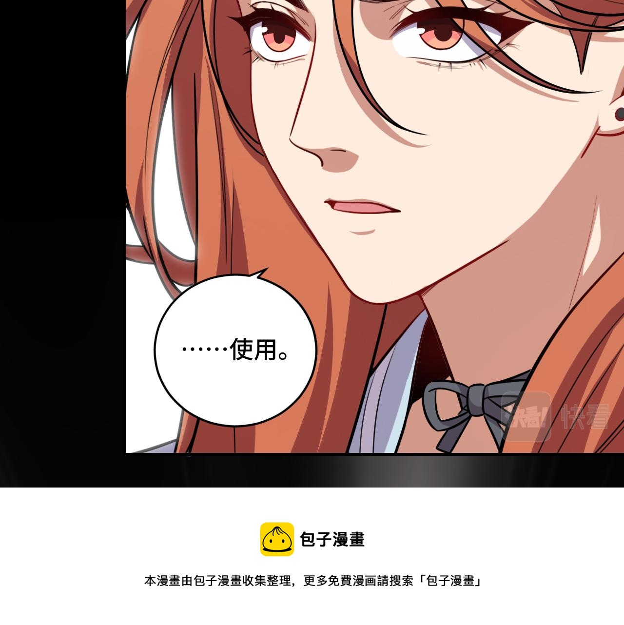 第107话 死亡与重生(1/2)-第112话