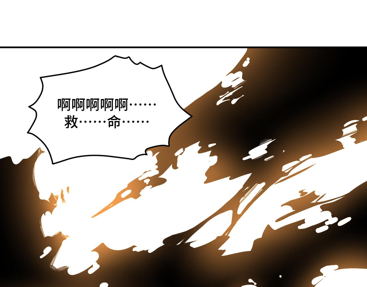 第107话 死亡与重生(1/2)-第112话