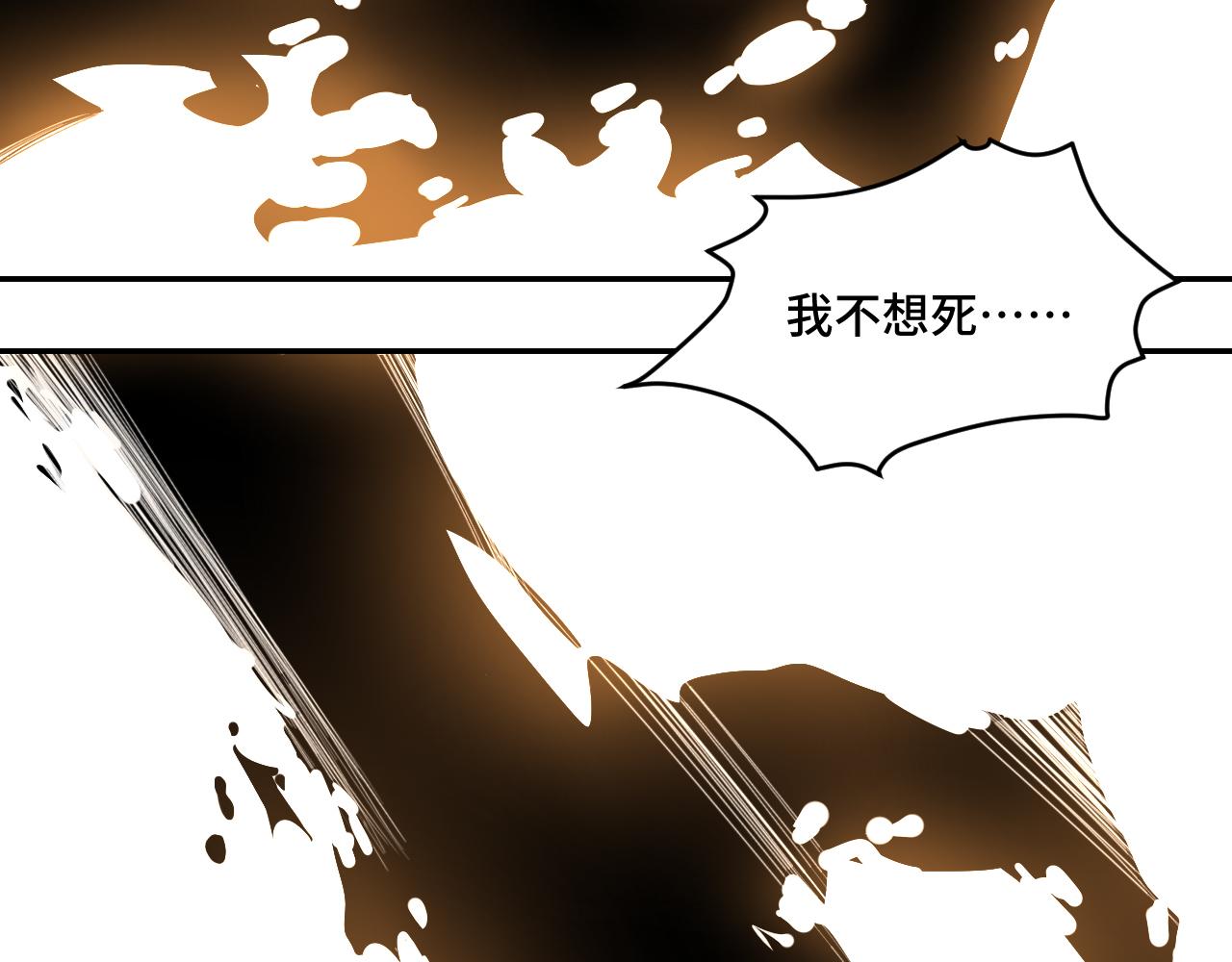 第107话 死亡与重生(1/2)-第112话