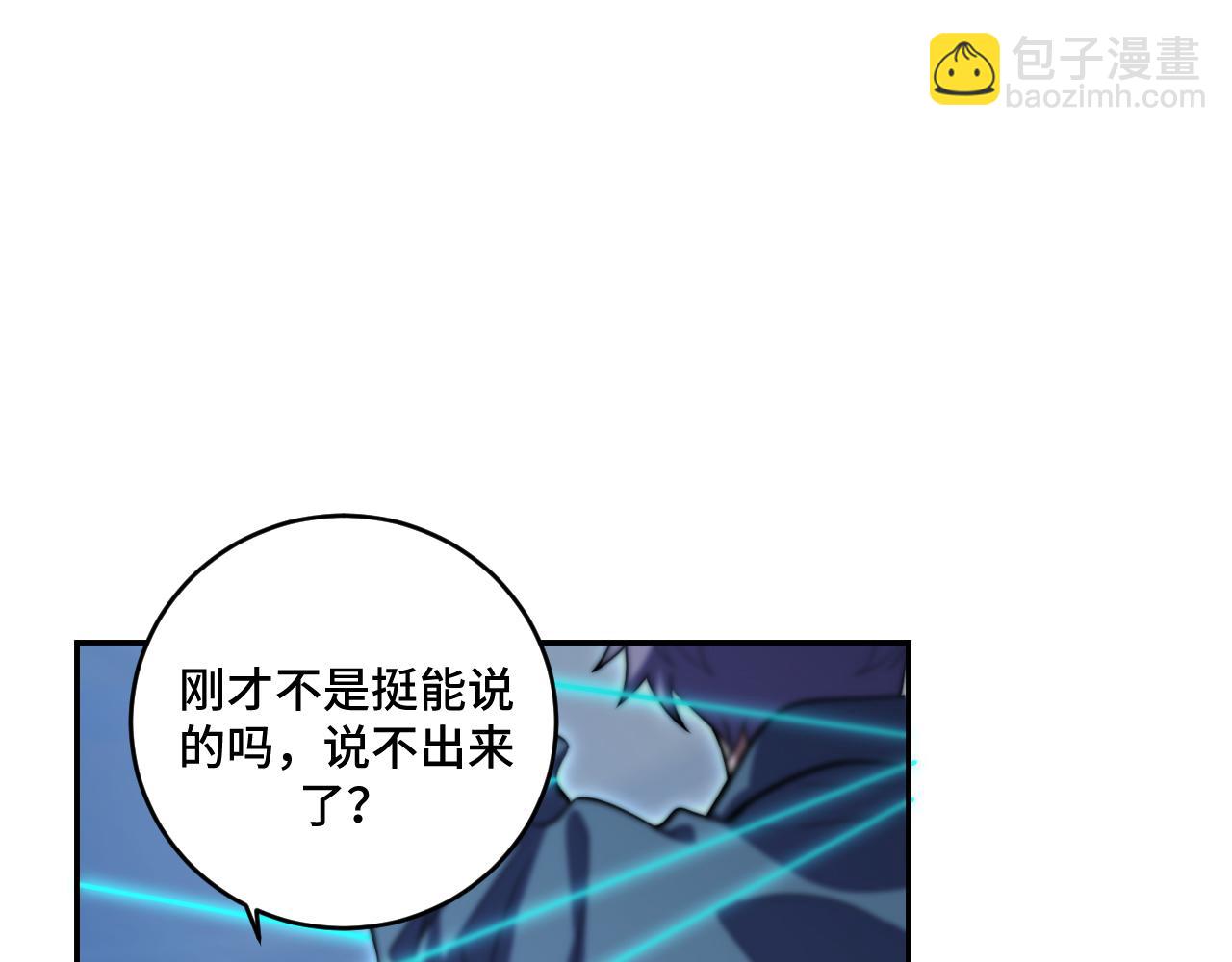 第109话 最强形态(1/2)-第114话